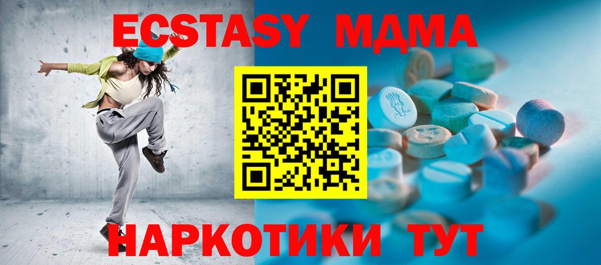 ЭКСТАЗИ mix Якутск