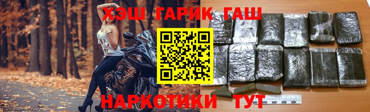 ГАШ индика сатива  Вход с VPN  Якутск  Гашиш индика сатива 