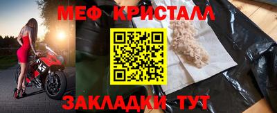 круглые Ликино-Дулёво