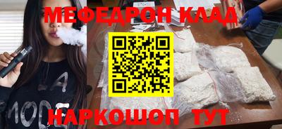 первитин Малгобек