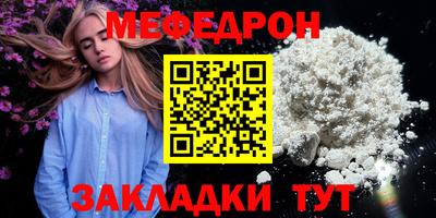 первитин Малгобек