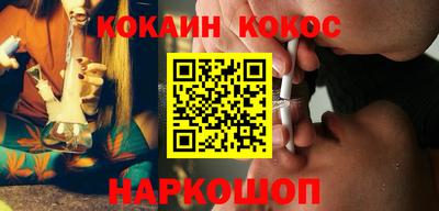 спиды Ливны