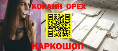 индика Малоярославец