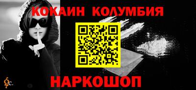 гидропоника Мариинск