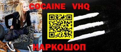 первитин Малгобек