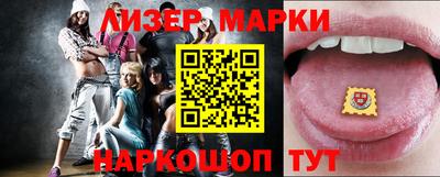 гидропоника Мариинск