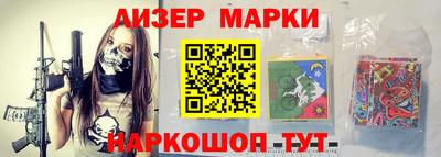 спиды Ливны