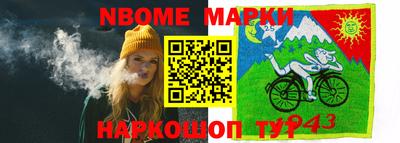 индика Малоярославец