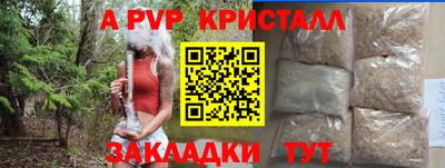 первитин Малгобек