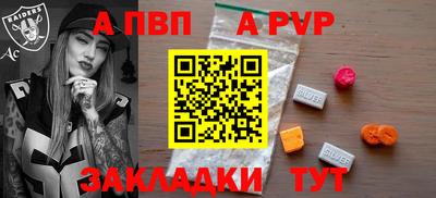 гидропоника Мариинск