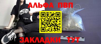 гидропоника Мариинск