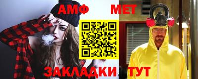 гидропоника Мариинск