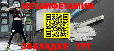 спиды Ливны