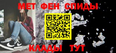 первитин Малгобек