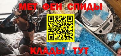 спиды Ливны