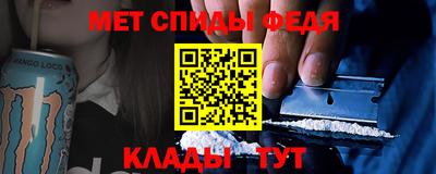 первитин Малгобек