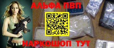 спиды Ливны