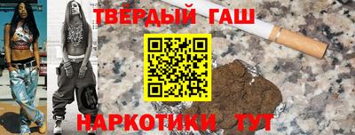 индика Малоярославец
