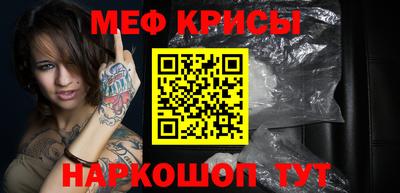 первитин Малгобек