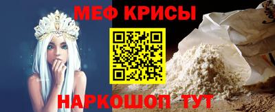 спиды Ливны