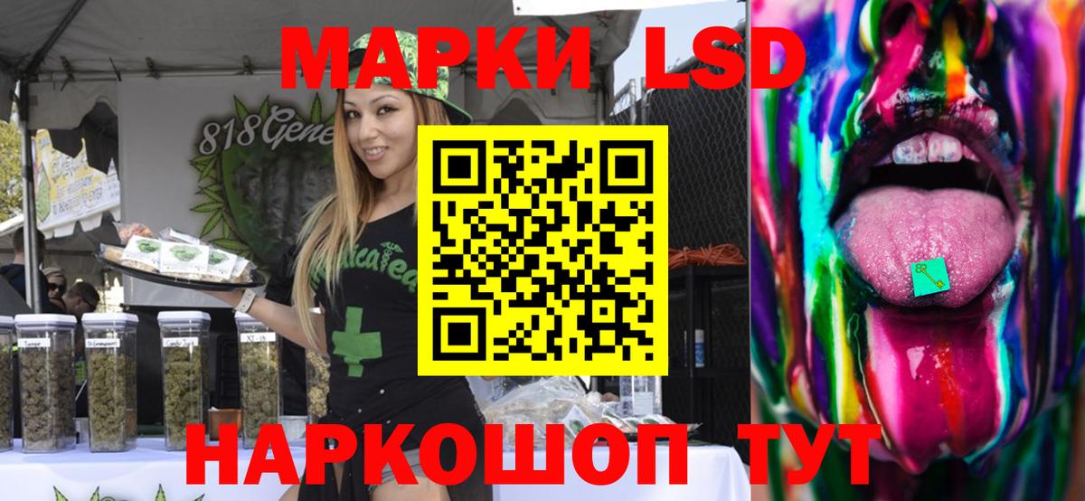 LSD-25 экстази кислота  Лсд 25 экстази  omg рабочий сайт  Вход с VPN  LSD-25 экстази кислота  Якутск 