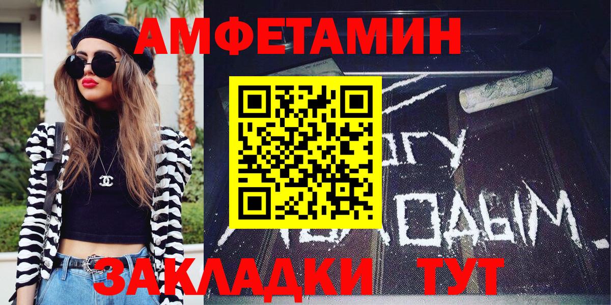 Якутск  Первитин винт  Первитин винт  Вход с VPN 