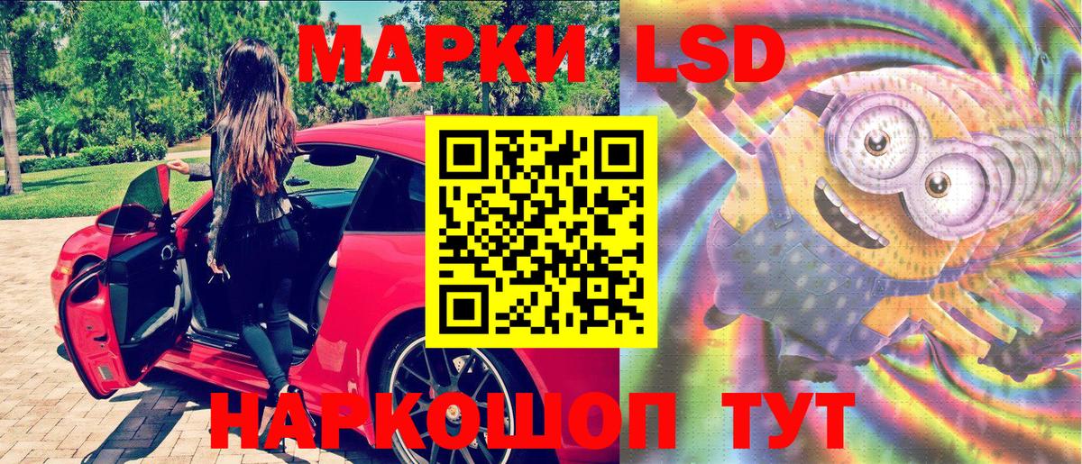 Якутск  Наркотические марки  Вход с VPN  Марки N-bome 1,8мг  Марки N-bome 1,8мг 