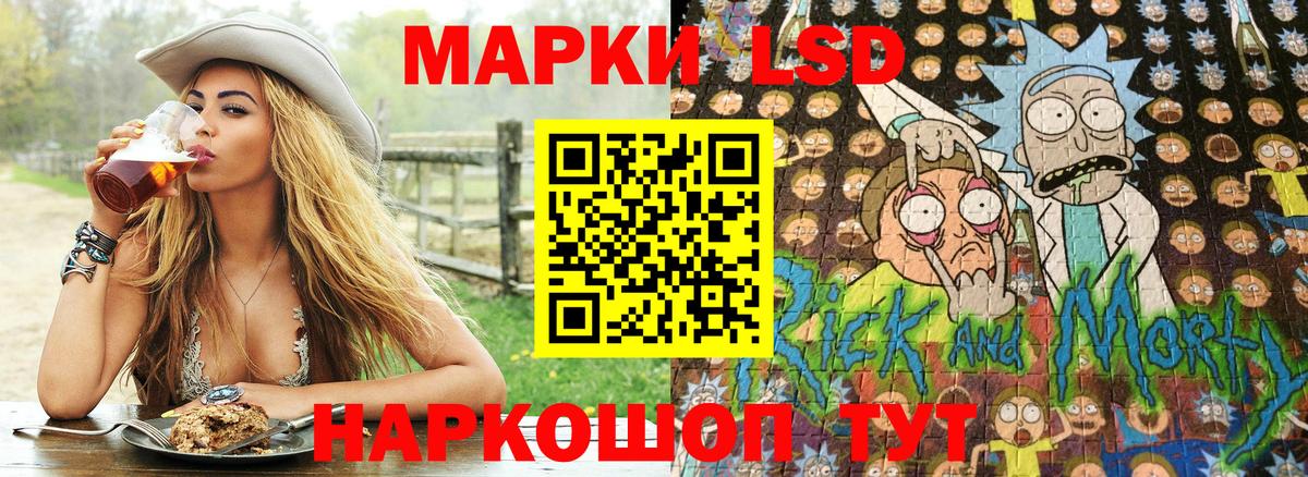 Марки N-bome 1,5мг Якутск