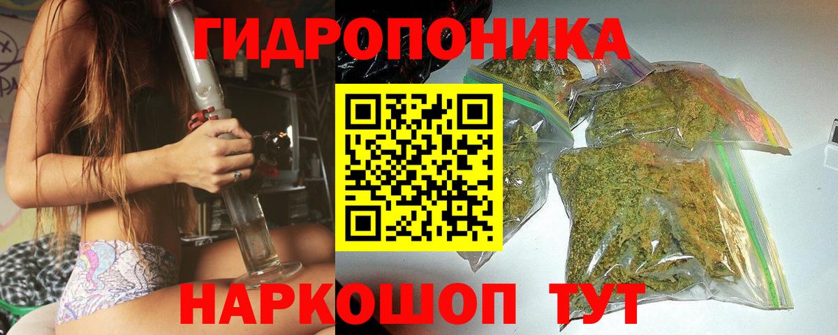 Бошки Шишки гибрид  Вход с VPN  Якутск  Марихуана OG Kush  Конопля индика  Канабис SATIVA & INDICA 