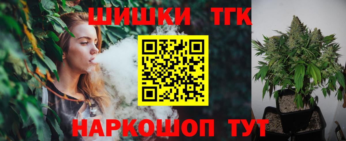 Канабис AK-47 Якутск